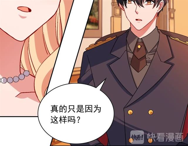 第94话 许诺107
