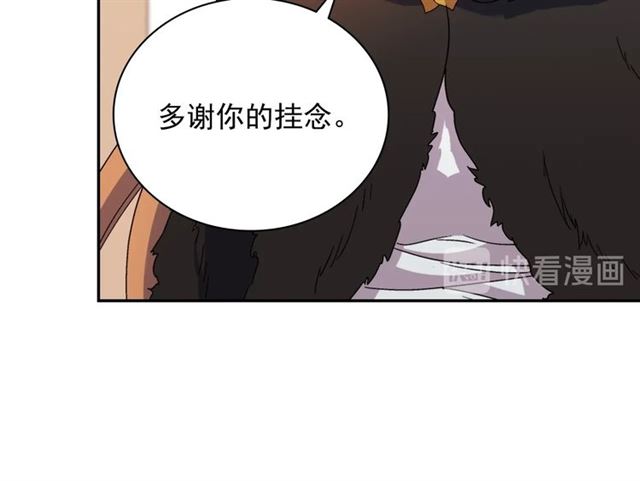 第95话 狩猎节上96