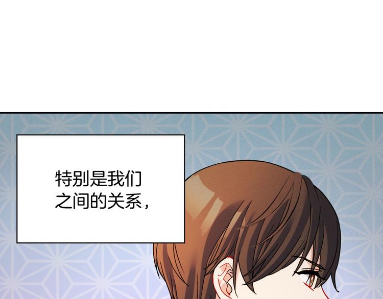第110话 深情告白149