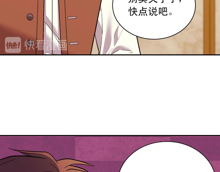 第107话 有事相求126