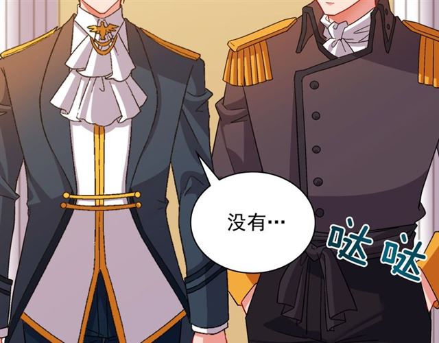第90话 艾琳的杀手锏59