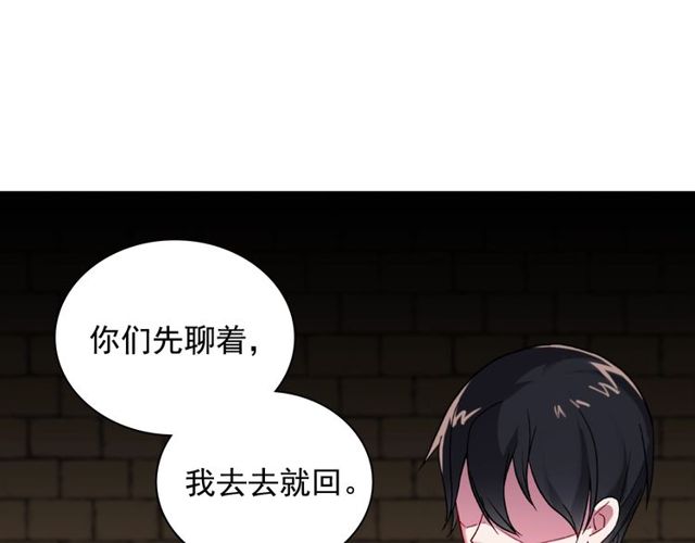第46话 偷窃的真相79