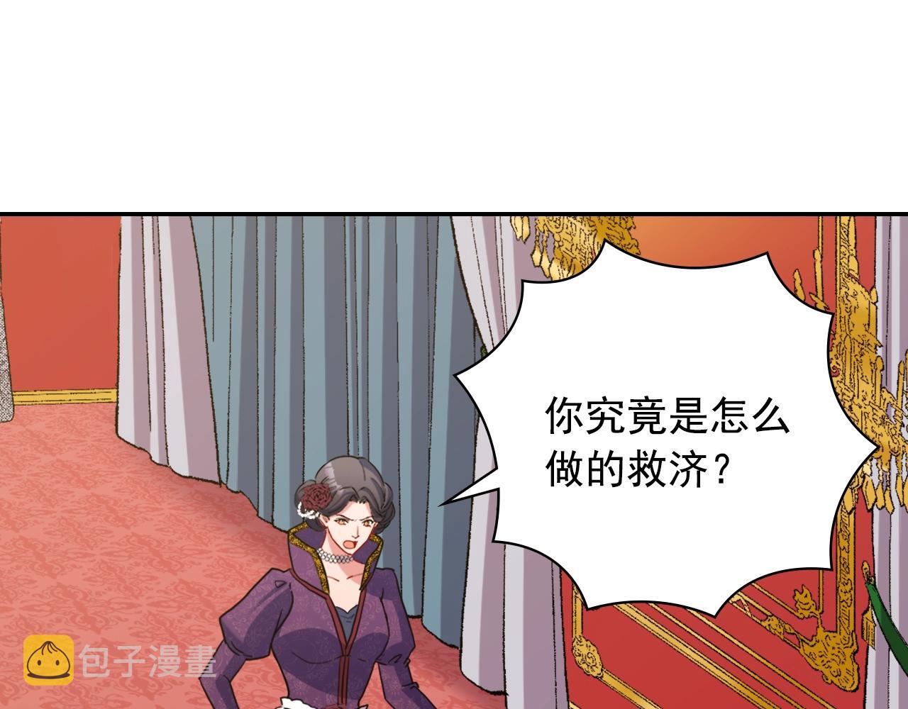 第88话 被赶出宫？6