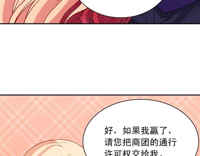第104话 打赌33