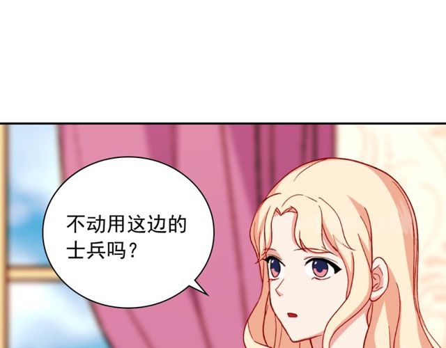 第47话 靠近42