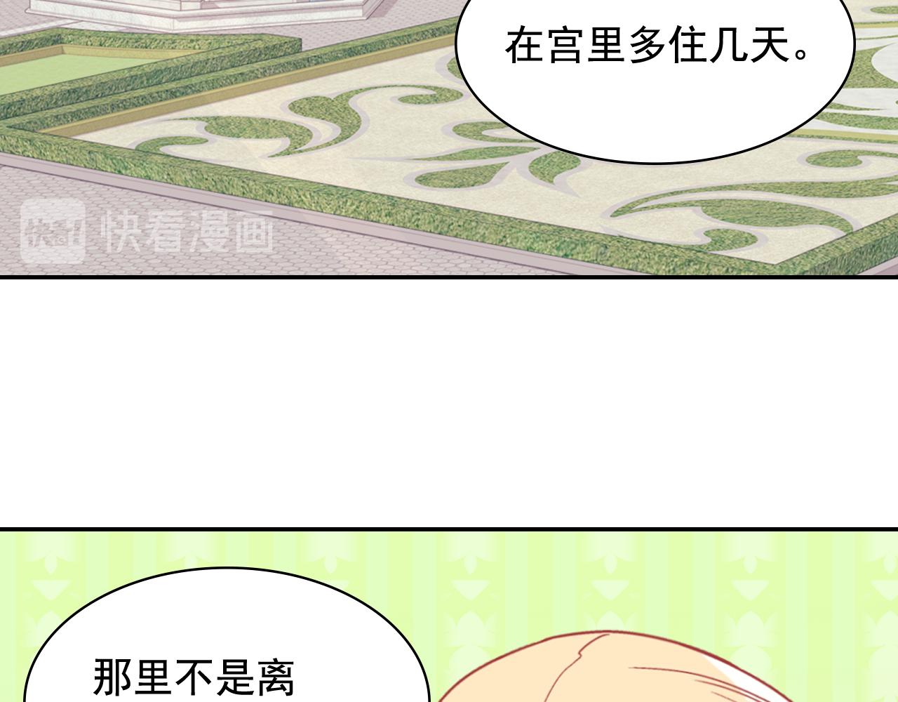 外传10 大获全胜63