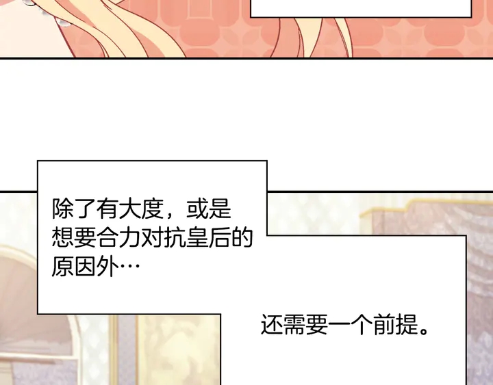 第131话 我没法承受70
