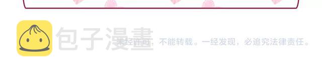 第43话 同一间房？137