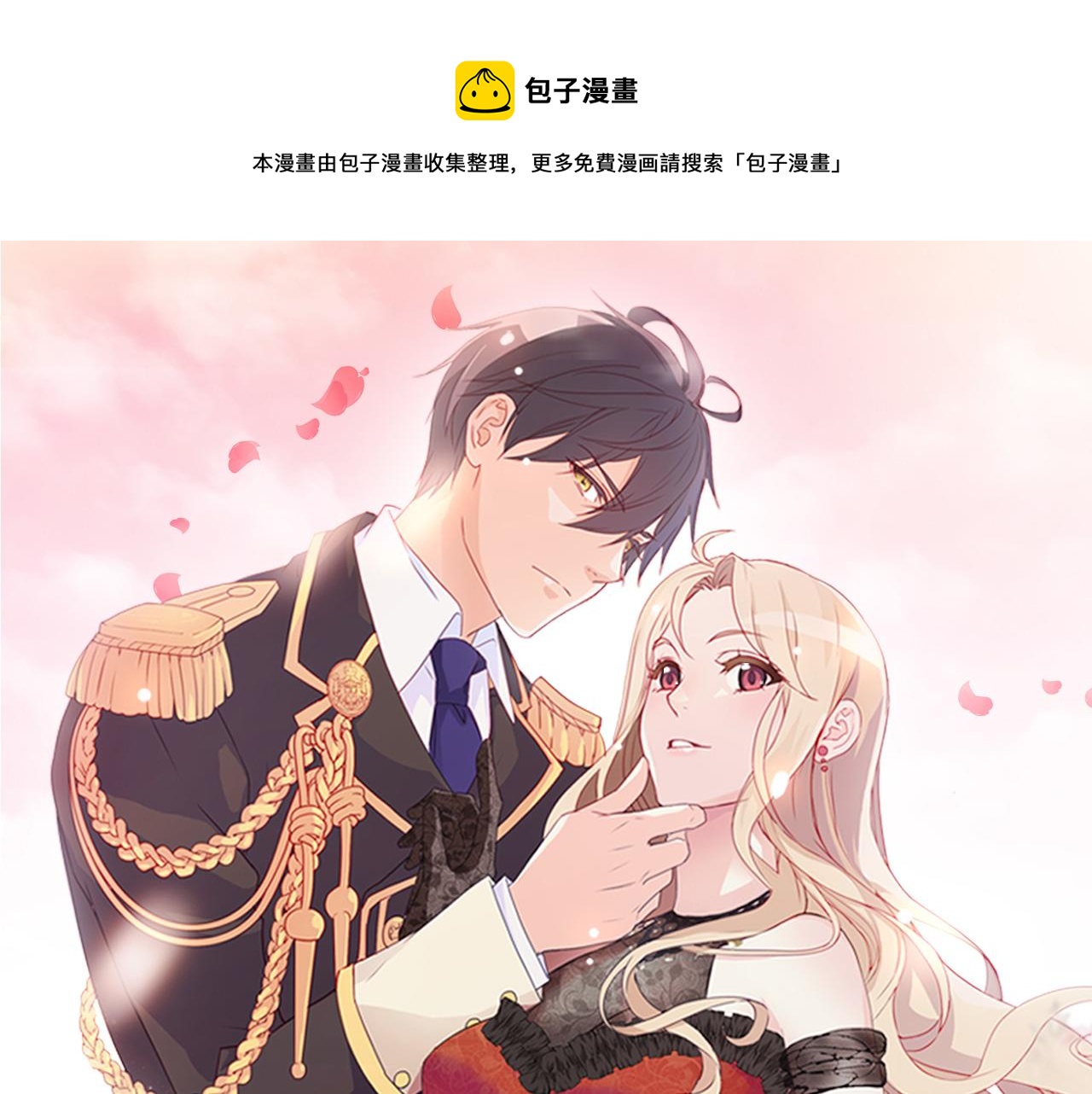 第146话 无情的人0