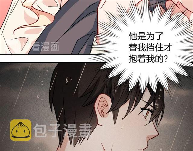 第58话 回宫23