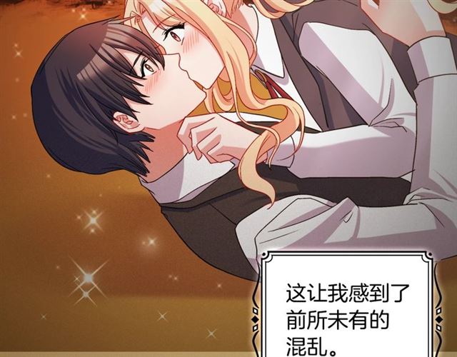 第84话 初次相遇14