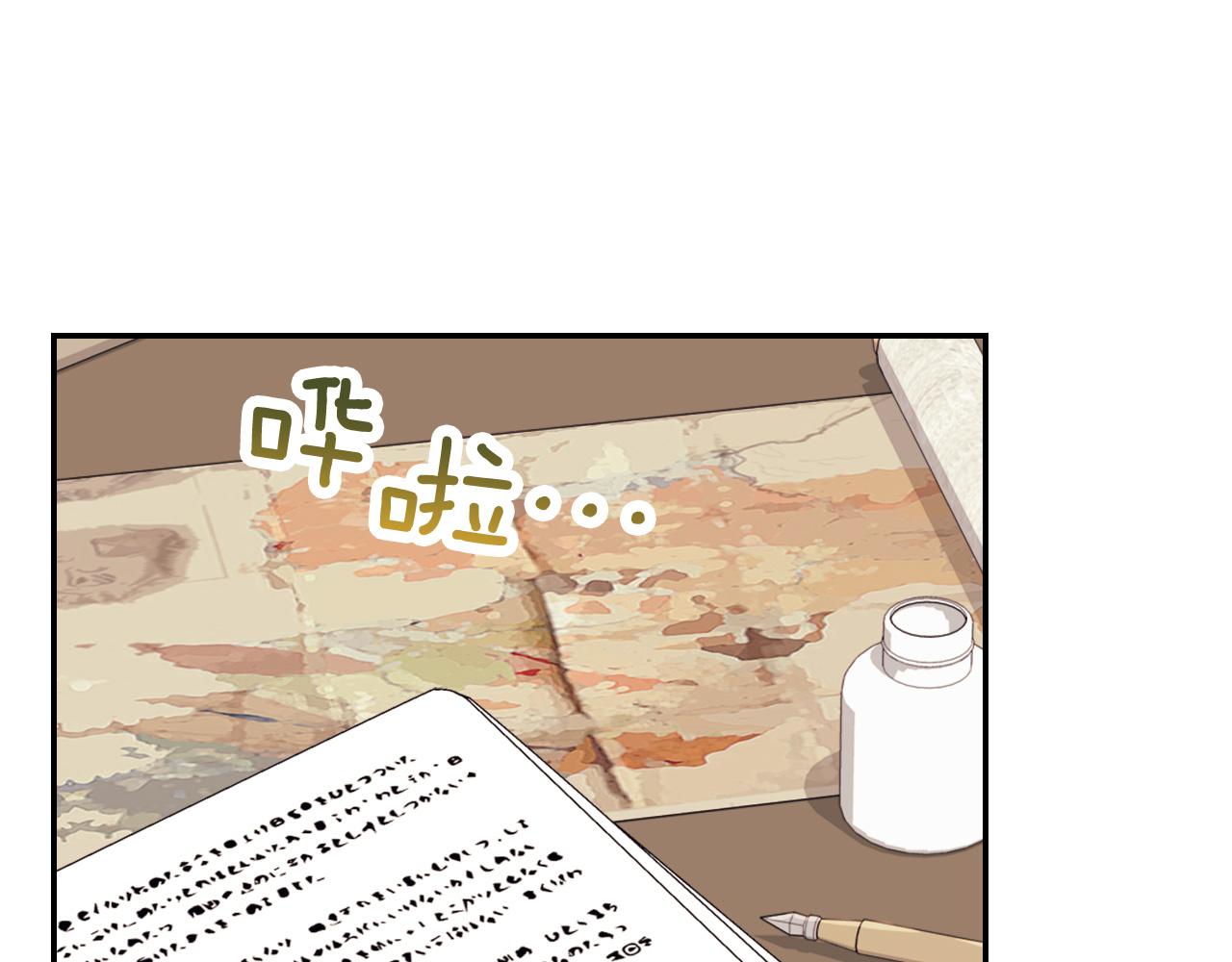 外传2 与众不同的皇后3