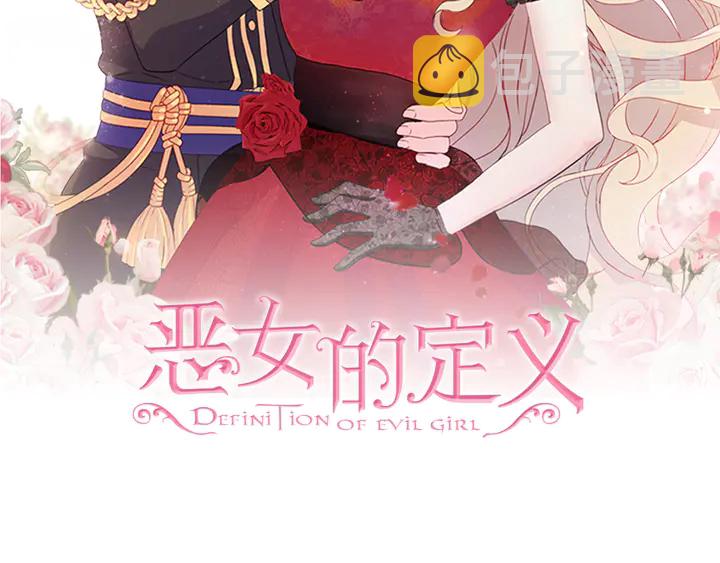 第132话 我可以教你1