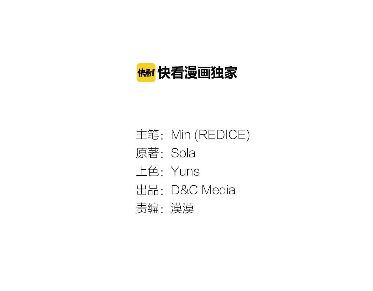 第21话 意外相遇2