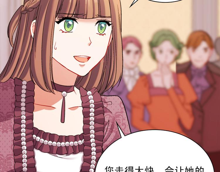 第106话 解围25