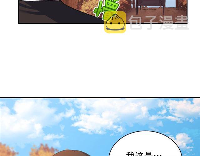 第83话 落荒而逃47