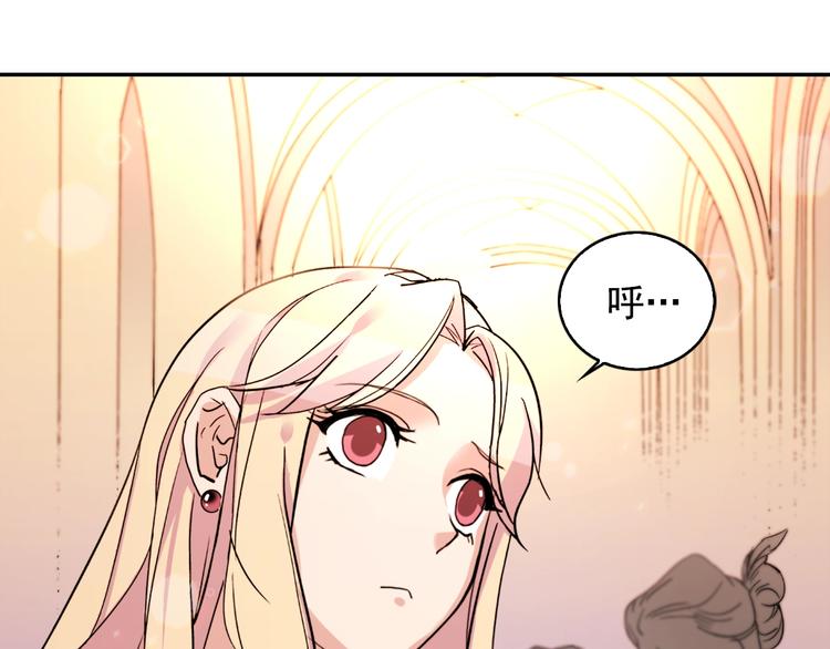 第5话 被情敌同情了？100