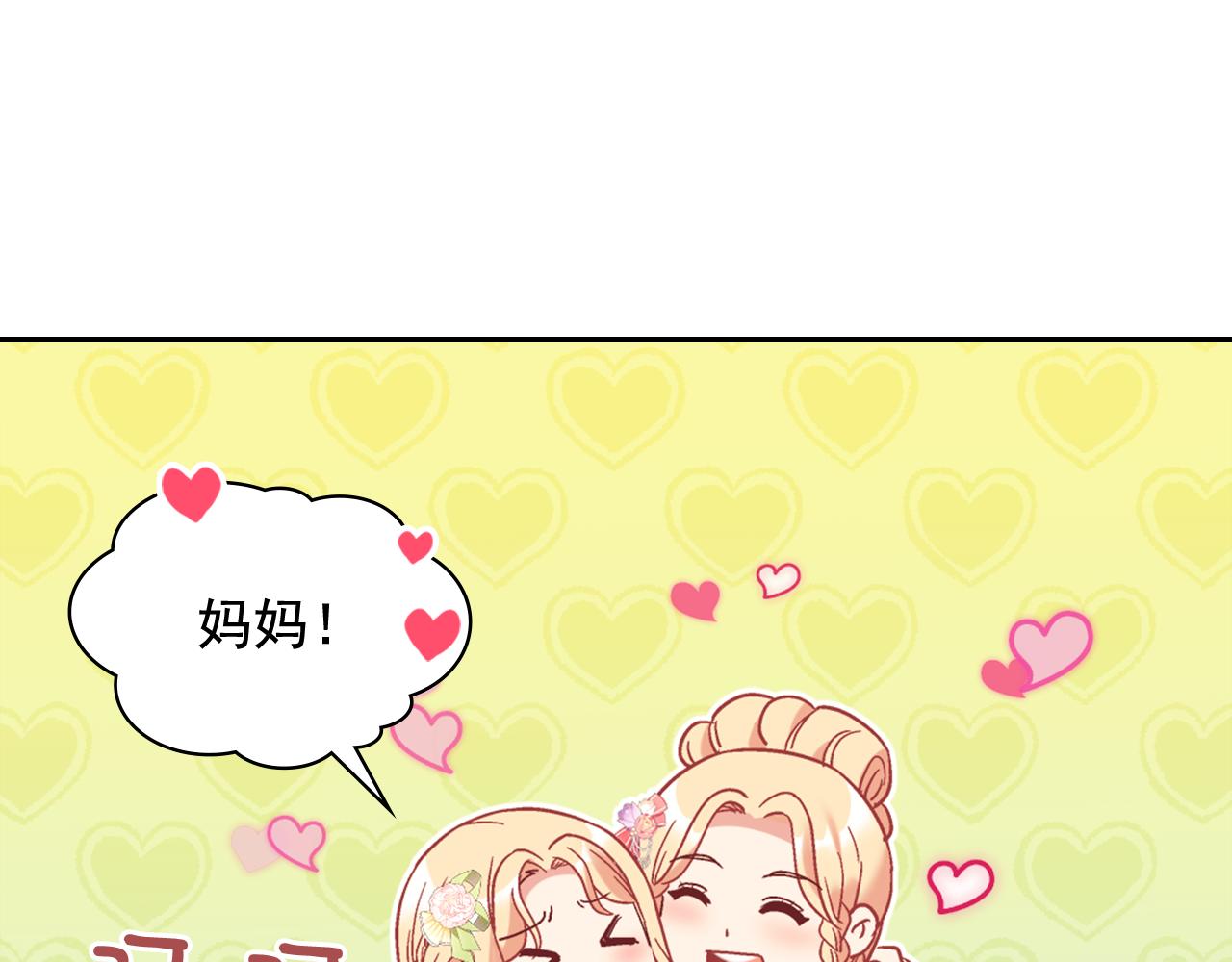 外传10 大获全胜99