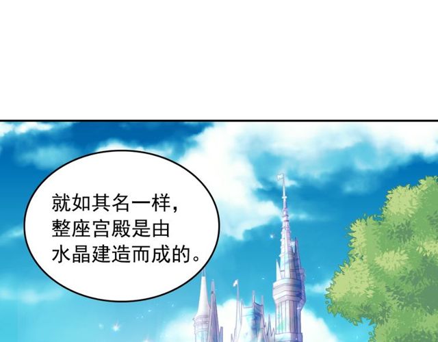第28话 恶女的办法114