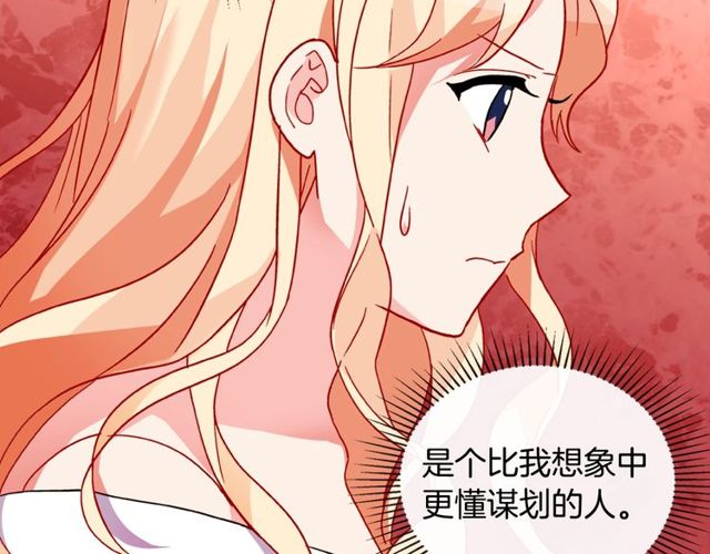 第37话 你的幸福最重要126