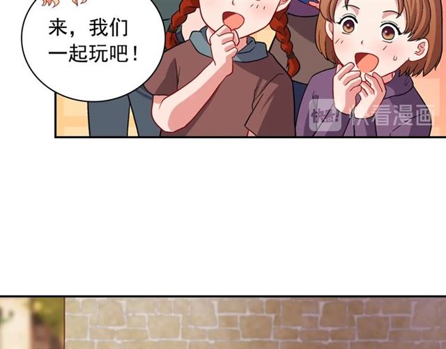 第79话 孤儿院的秘密67