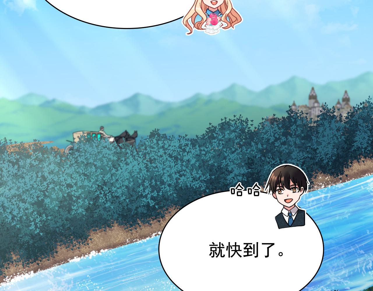 第145话 故地重游42