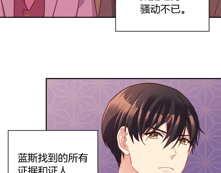 第129话 我们赢了110