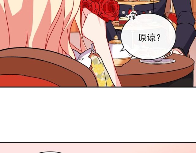 第32话 原谅？57