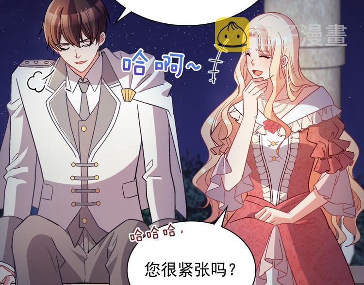 第110话 深情告白160