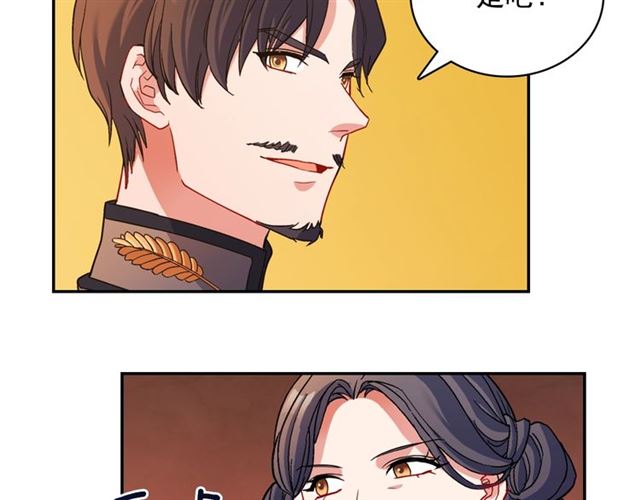第89话 想对她说的话101