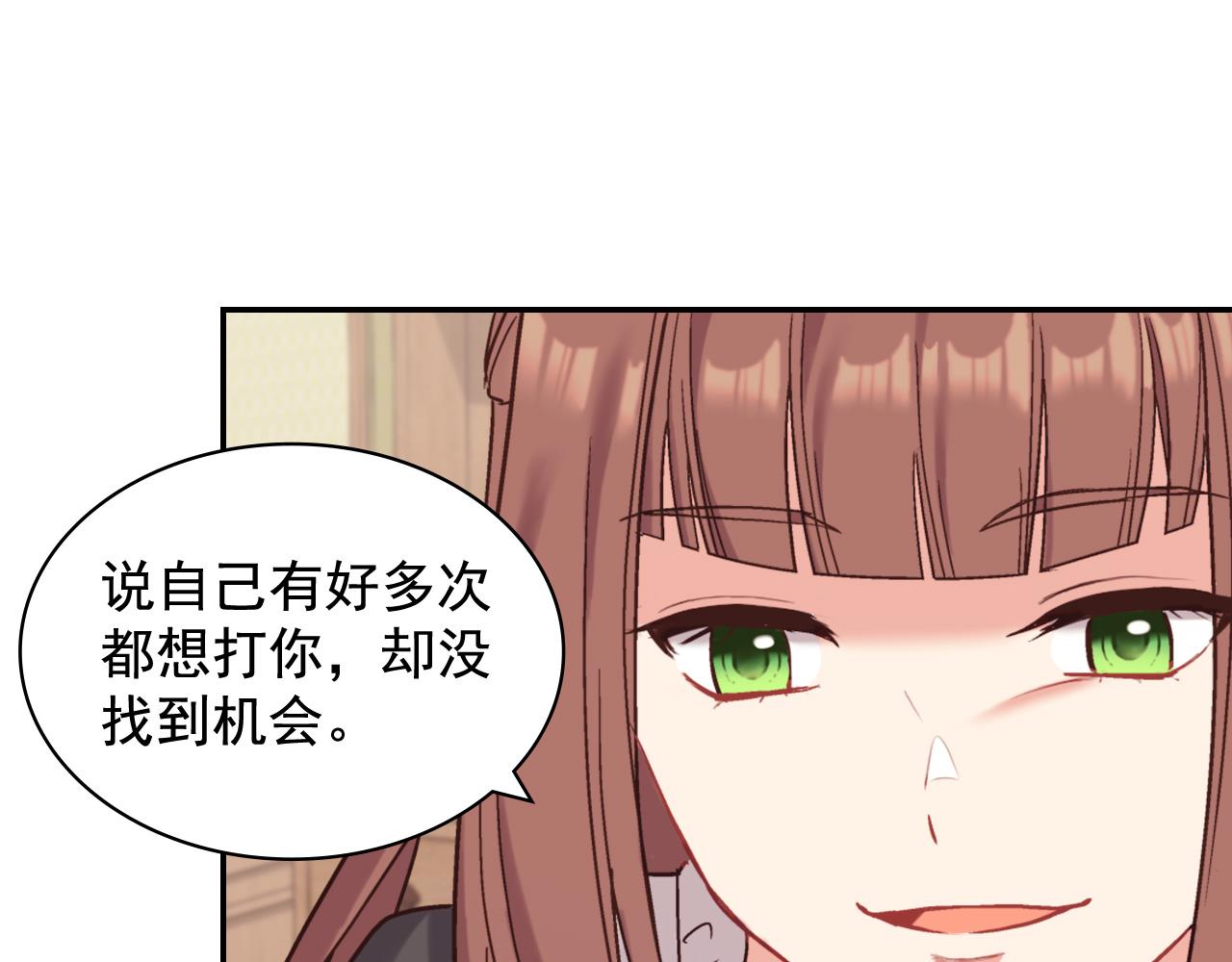 第141话 你什么都不是69