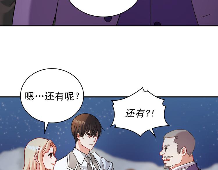 第110话 深情告白24