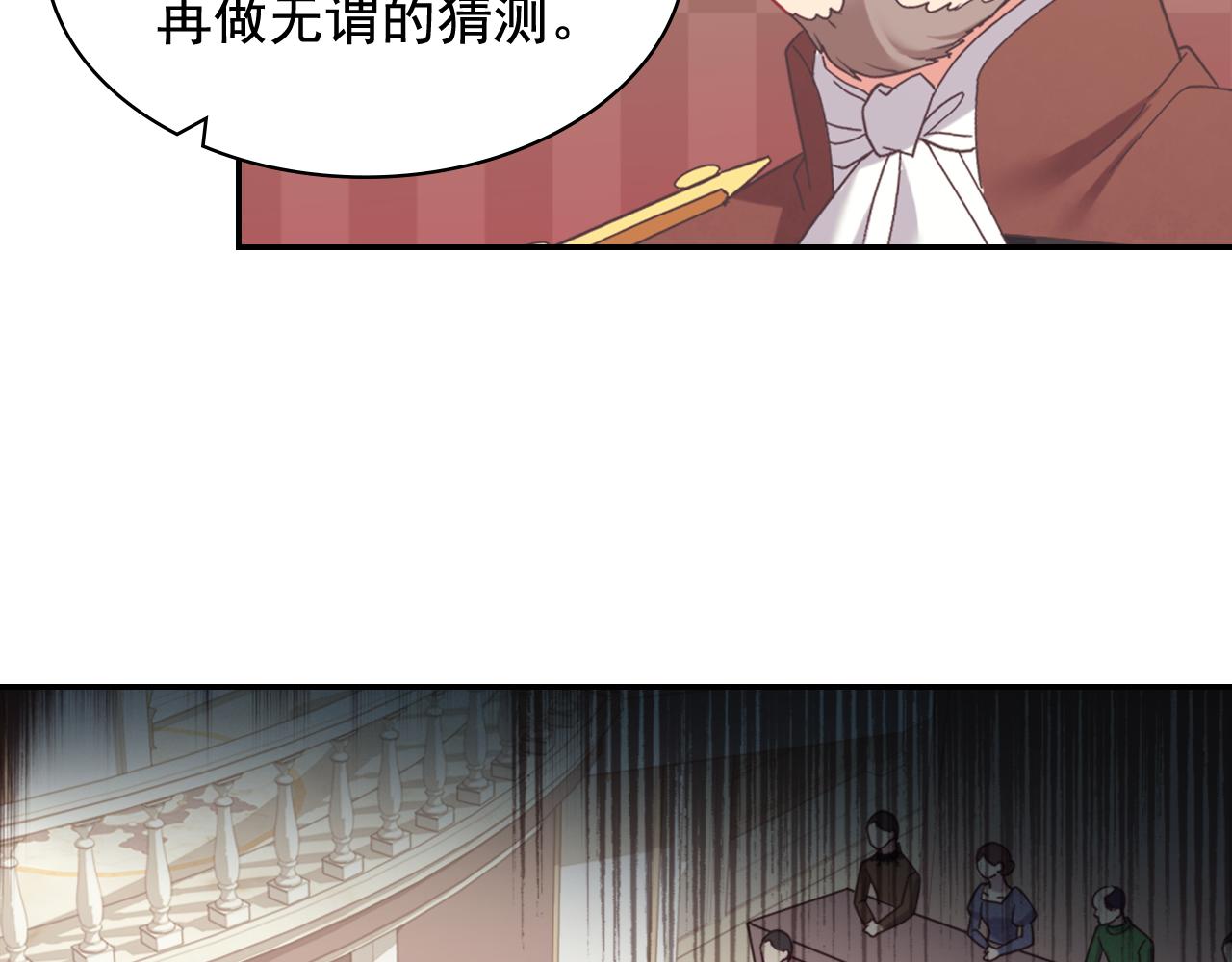 外传9 处理政务118