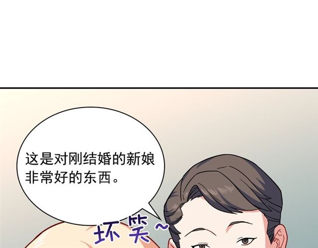第54话 冰山也会吃醋？22
