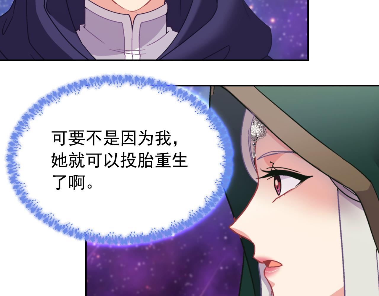 第一季完结篇 我们的婚礼107