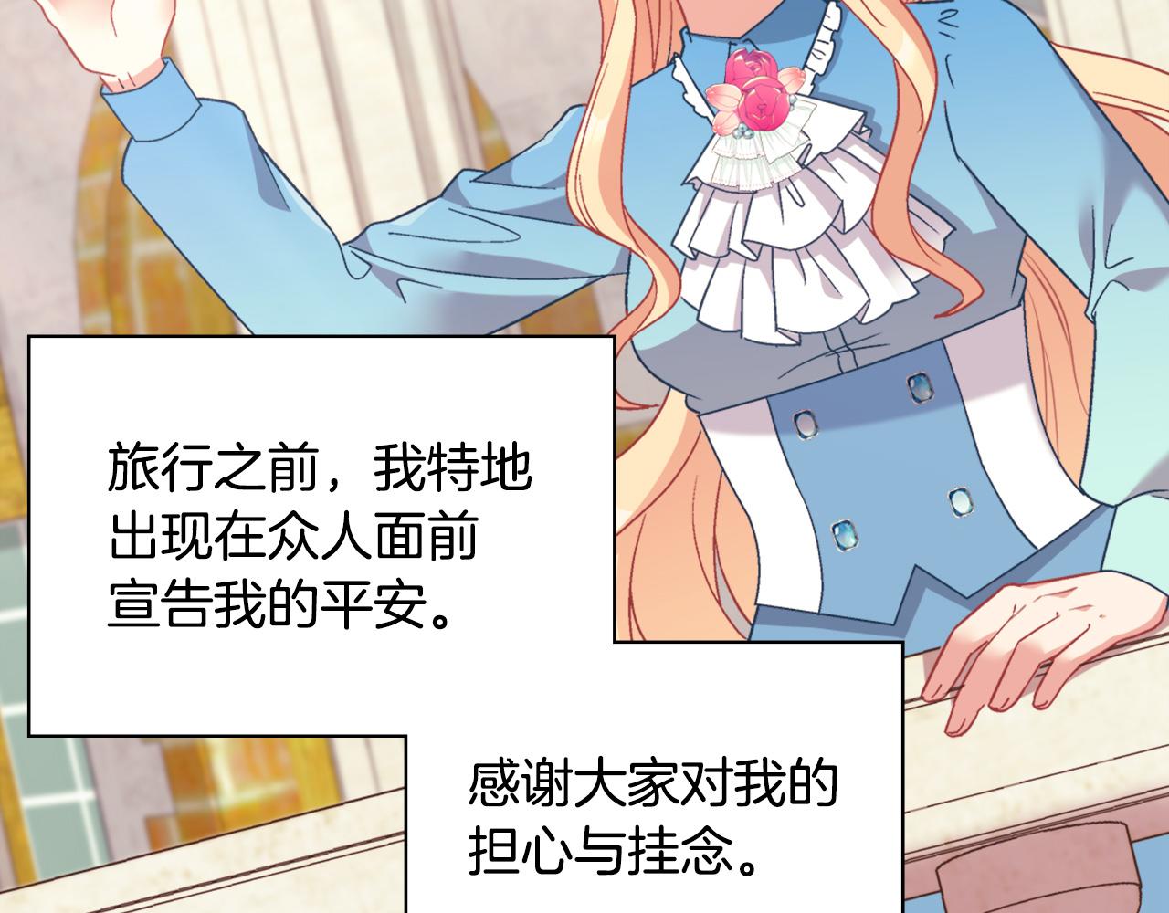 第145话 故地重游22