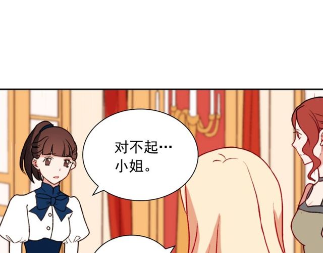 第28话 恶女的办法124