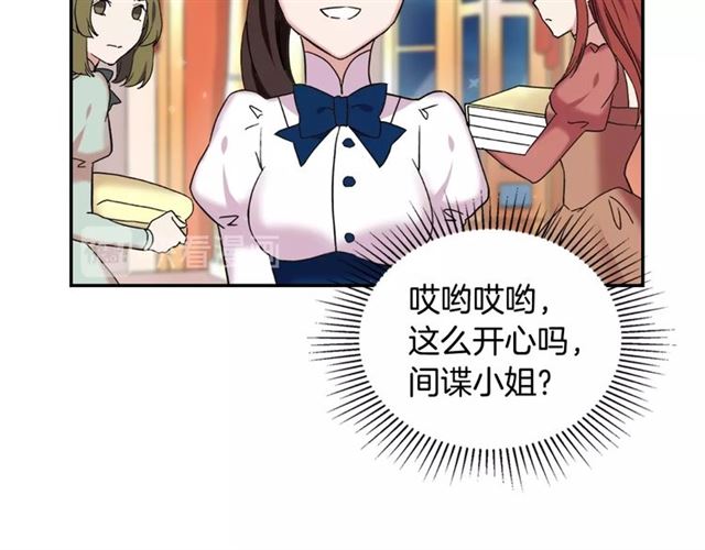 第14话 真正的恶女？59