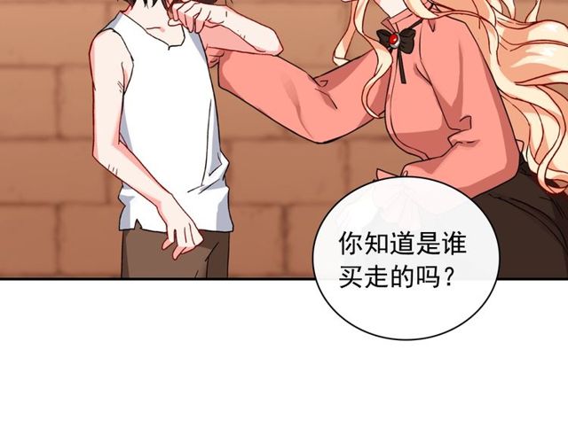 第46话 偷窃的真相71