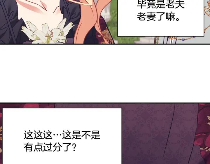 外传15 外遇66