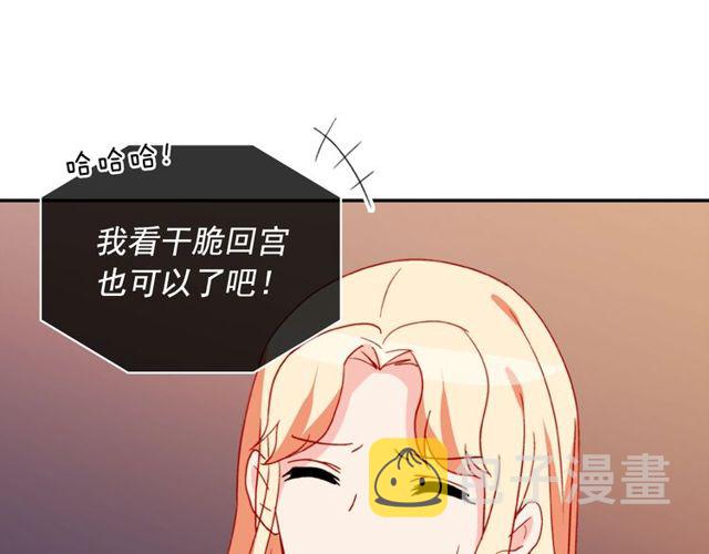 第37话 你的幸福最重要107