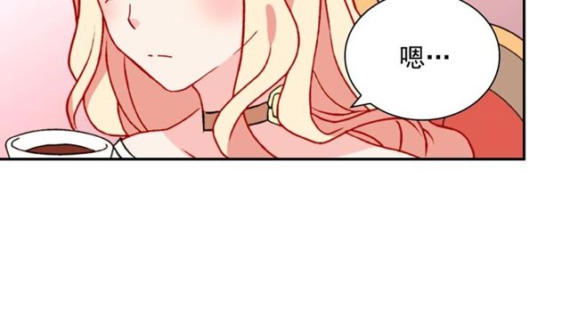 第28话 恶女的办法98