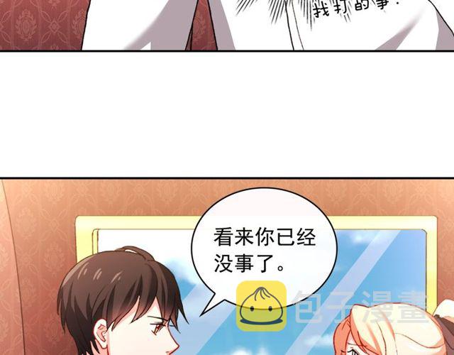 第41话 谈心48