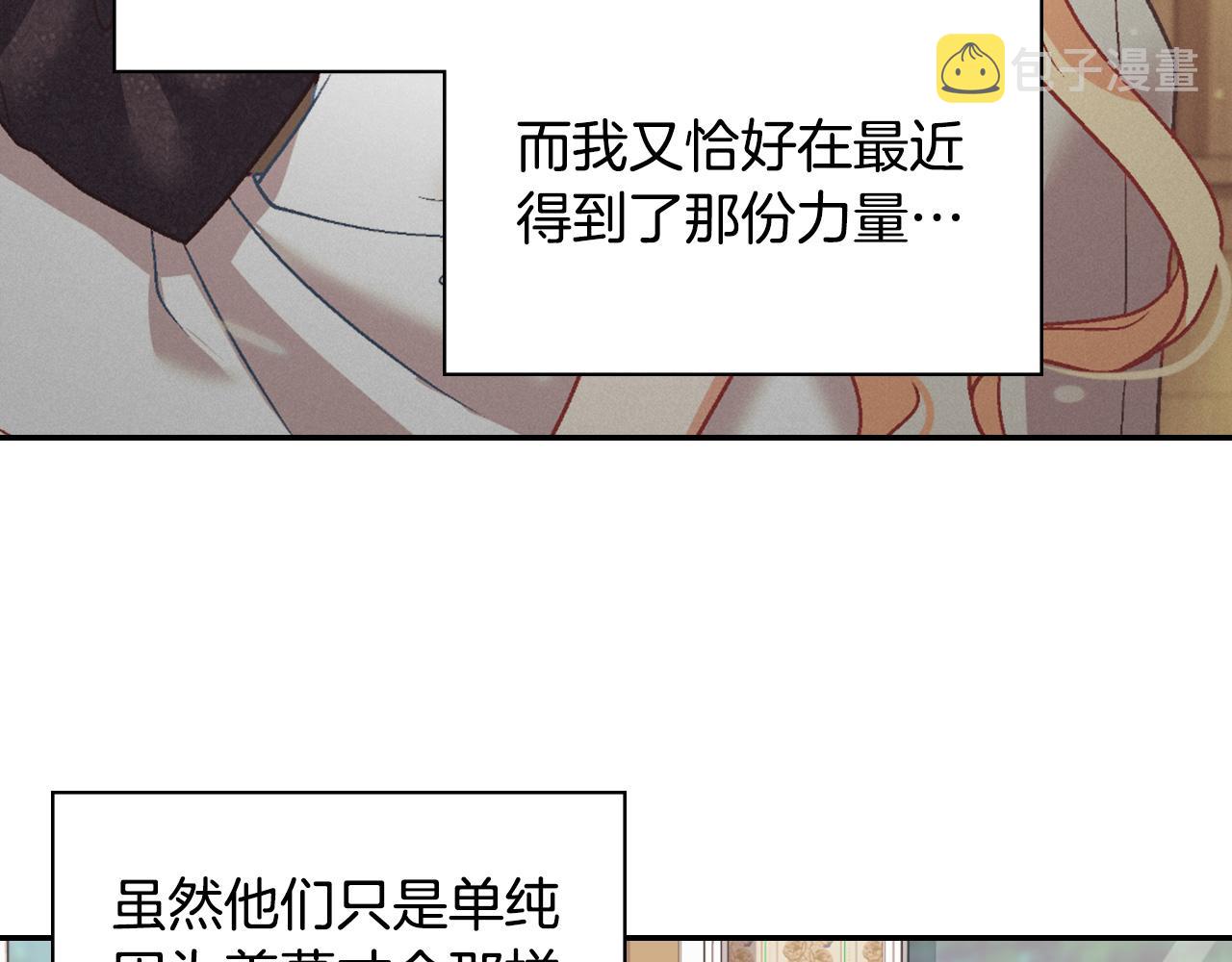 第146话 无情的人27