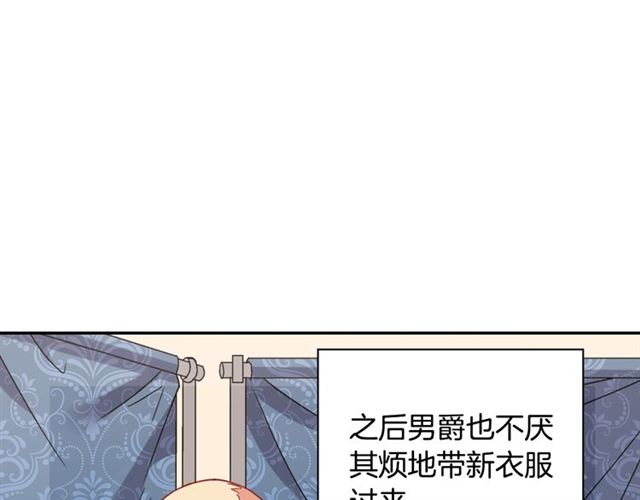 第77话 女扮男装？100