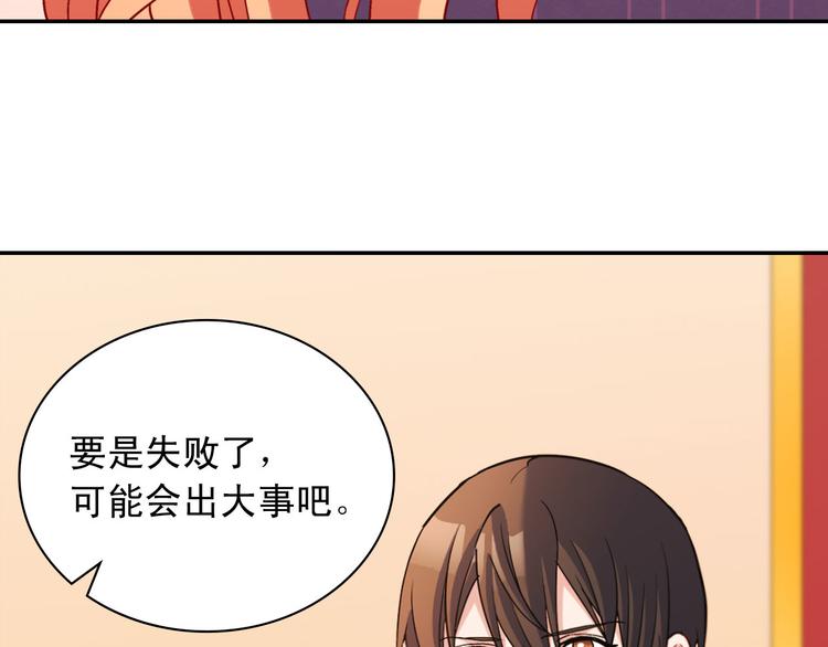 第106话 解围47