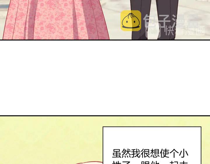 第125话 他的贴心84