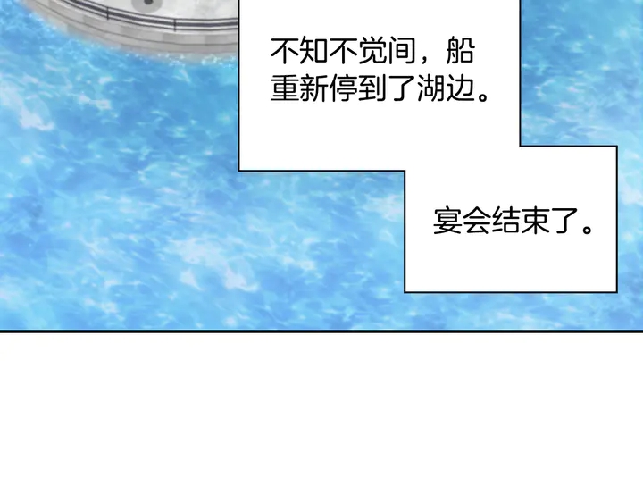 第134话 皇太子是小偷？67