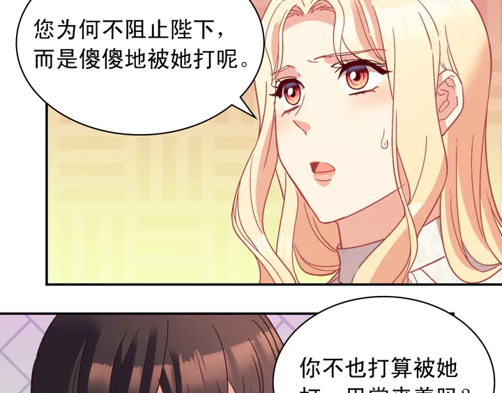 第119话 护妻狂魔75