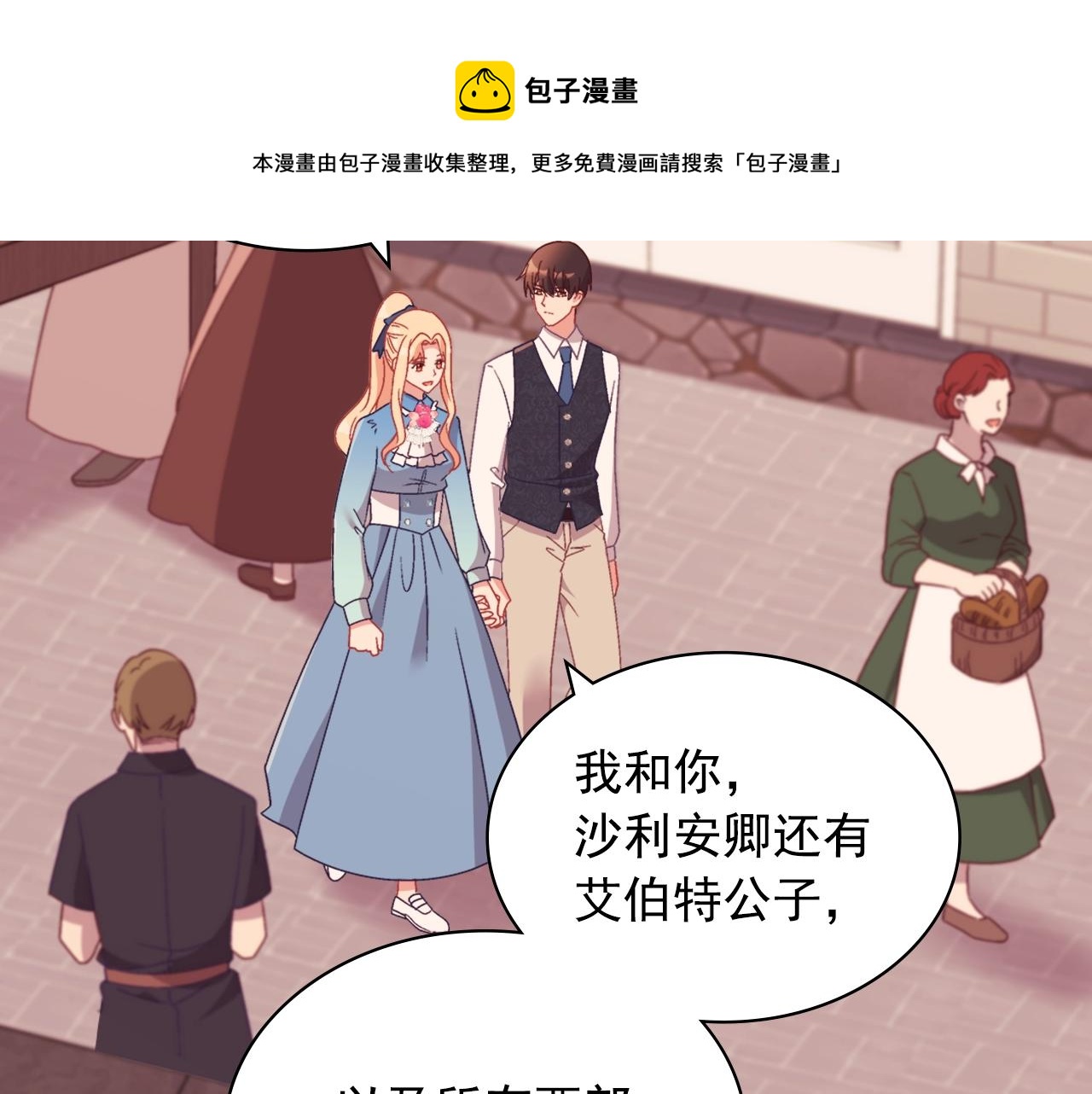 第145话 故地重游56